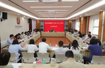 省作协召开党组理论学习中心组（扩大）会议专题学习《习近平文化思想学习纲要》